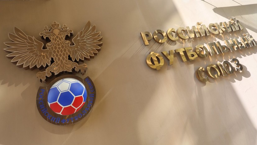 Россия подаст заявки на проведение чемпионатов Европы по футболу 2028 и 2032 годов