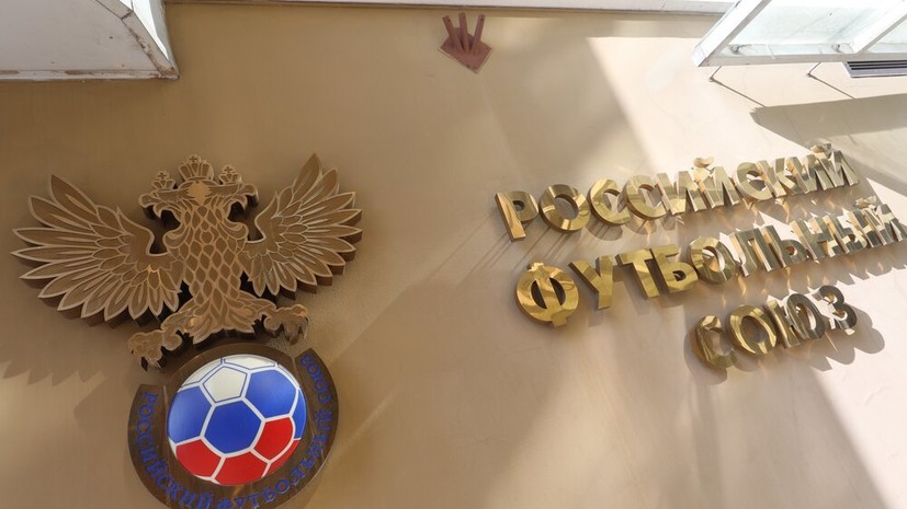 Кечинов заявил, что решение РФС подать заявку на проведение ЧЕ по футболу в 2028 и 2032 годах преждевременно