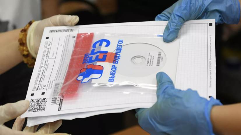 В Калининграде родители школьников напишут ЕГЭ по математике 25 марта