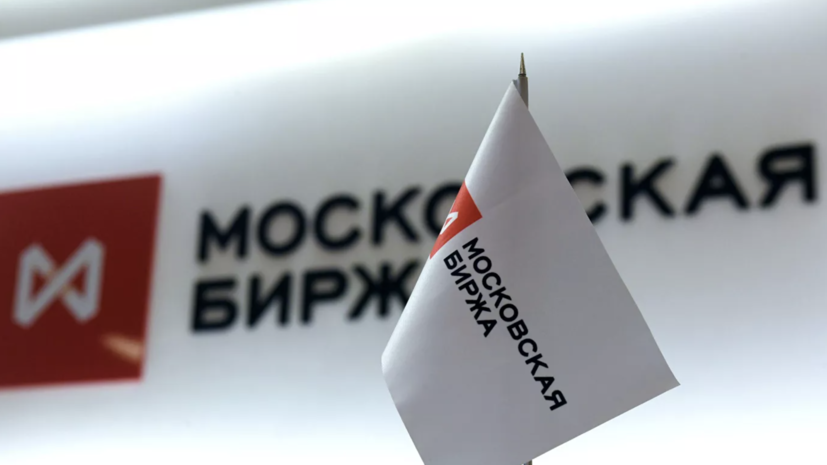 Партнёр инвесткомпании Шатов назвал самые востребованные акции на Мосбирже