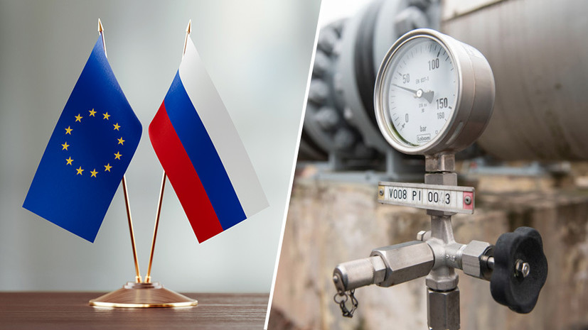 «Огромные инвестиции»: почему в обозримом будущем Европа вряд ли сможет отказаться от российского газа