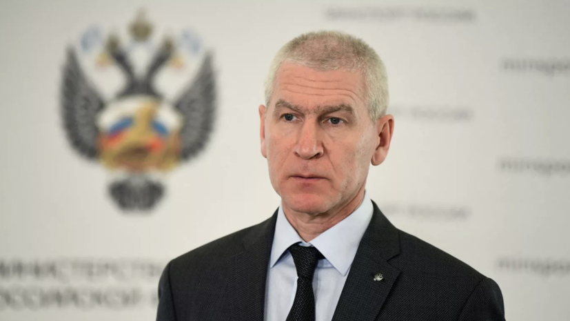 Министр спорта России прокомментировал введение нового лимита на легионеров в РПЛ