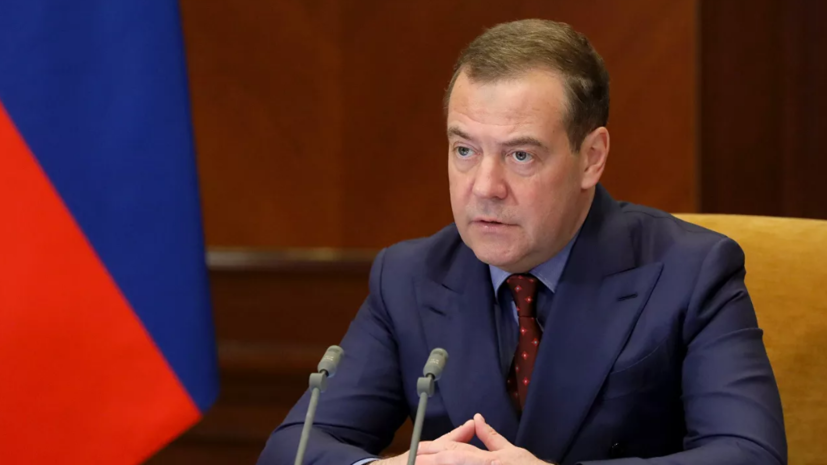 Медведев заявил о консолидации в обществе на фоне спецоперации на Украине