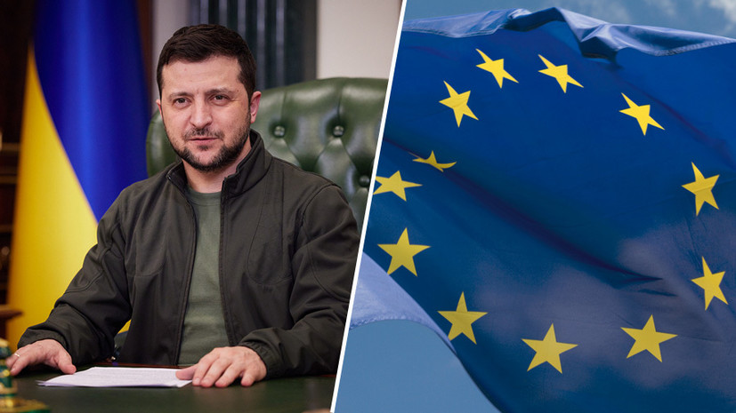 «Журавля в небе обещают долгие годы»: почему Киев призывает Брюссель «не опоздать с решением» о принятии Украины в ЕС
