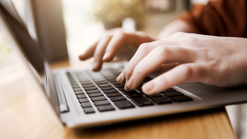 Минюст внёс «Мужское государство» в список экстремистских организаций