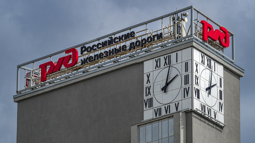 ТАСС: правительство одобрило РЖД продажу футбольного клуба «Локомотив»