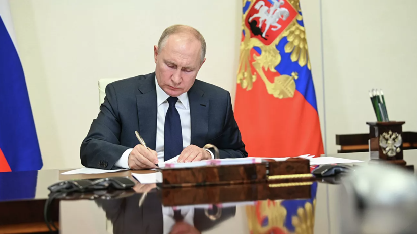 Путин подписал закон об уголовном наказании за фейковые новости о госорганах за рубежом