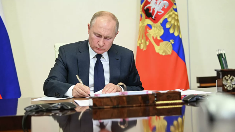 Путин подписал закон о налоговых стимулах для повышения привлекательности САР