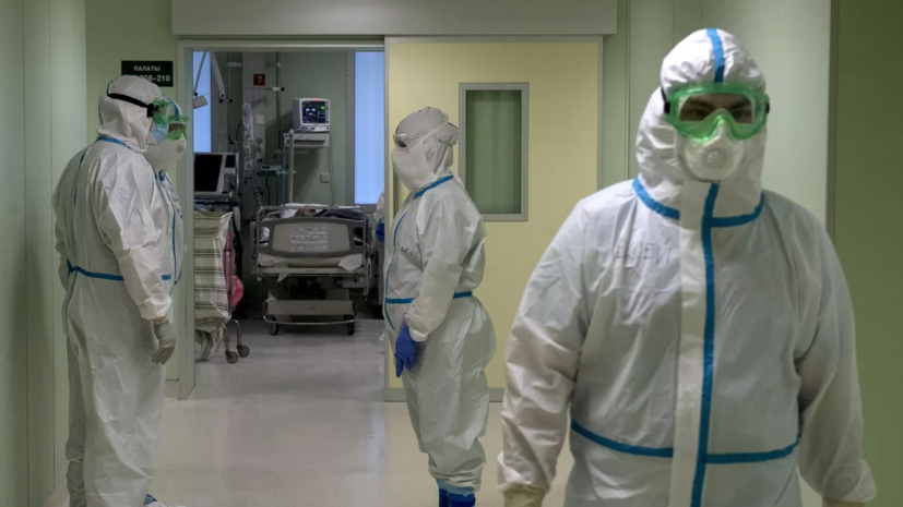В России за сутки госпитализированы 4275 человек с коронавирусом