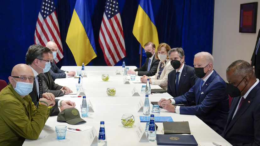 Байден встретился с министрами иностранных дел и обороны Украины