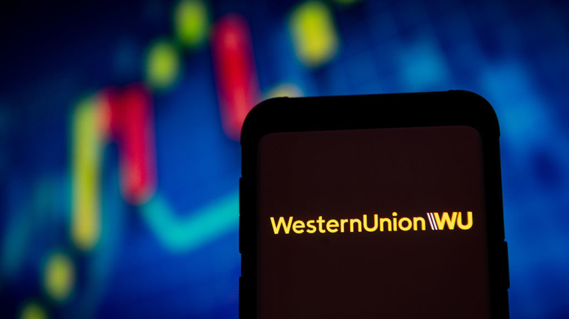 Эксперт Щельцин прокомментировал уход компании Western Union с российского рынка