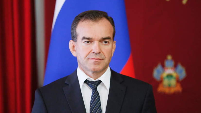 Губернатор Краснодарского края утвердил новые меры поддержки предприятий региона