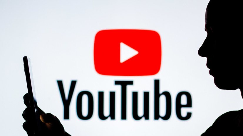 Роскомнадзор потребовал от YouTube восстановить доступ к видеозаписи Минобороны России