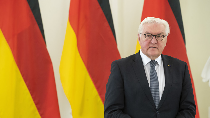 Президент ФРГ заявил, что страну ожидает много трудностей, и призвал немцев экономить