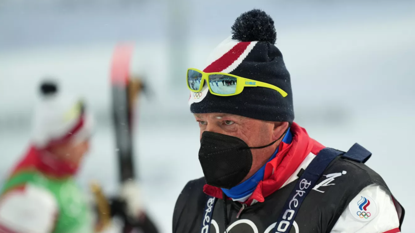 В ФЛГР объяснили причину расставания с Крамером