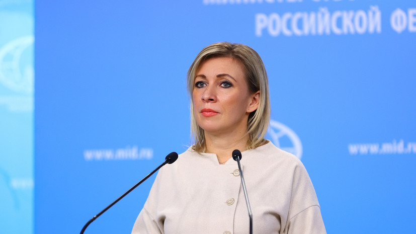 Захарова прокомментировала реакцию Госдепа на слова Байдена о Путине