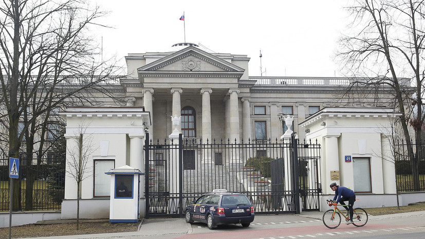 Посол: 45 российских дипломатов покинули Польшу по требованию властей республики
