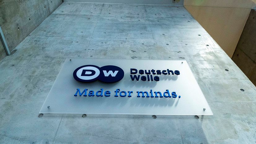 Минюст России включил Deutsche Welle в реестр СМИ-иноагентов
