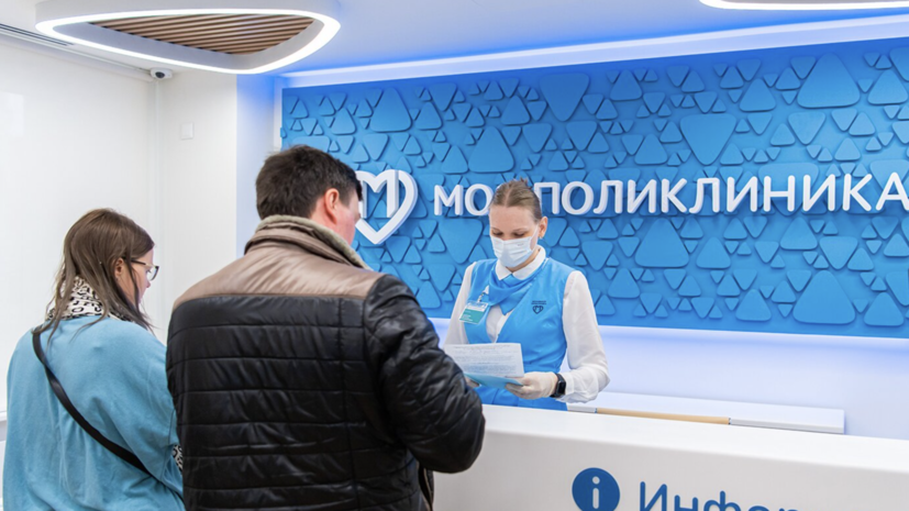 В Москве открыли ещё две поликлиники после реконструкции
