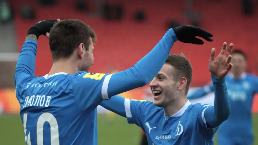 ТАСС: футбольное «Динамо» не испытывает финансовых сложностей