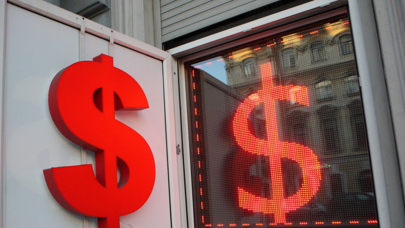 Курс доллара упал ниже 86 рублей, евро торгуется ниже 95 рублей