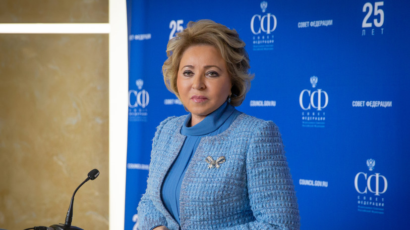 Матвиенко заявила о готовности России к отказу Европы от российских энергоресурсов