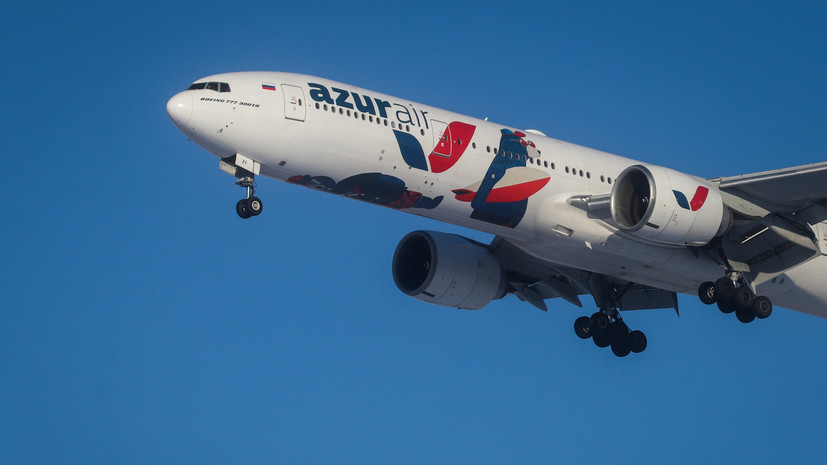 Авиакомпания AZUR air завершила программу вывоза россиян из-за рубежа