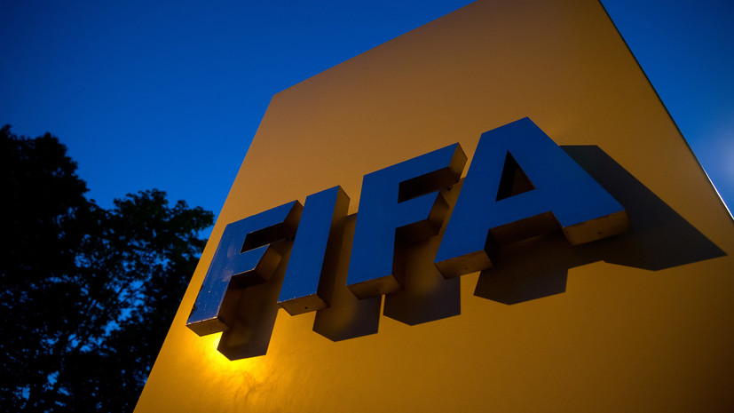 Делегация РФС примет участие в конгрессе ФИФА