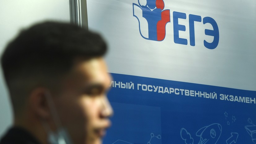 В досрочной сдаче ЕГЭ по математике в Подмосковье приняли участие более 200 человек