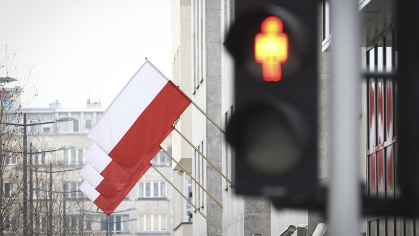 Россия заблокировала счета посольства Польши в Москве в качестве ответной меры