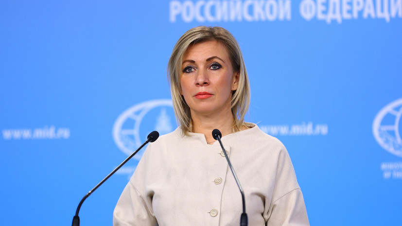 Захарова: Совет Европы и БДИПЧ не реагируют на издевательства над российскими пленными