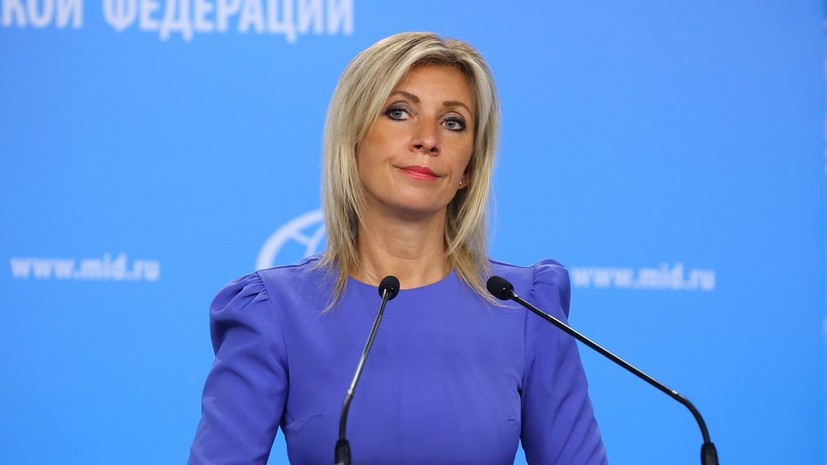 Захарова заявила, что Россия ответит на высылку российских дипломатов из Бельгии