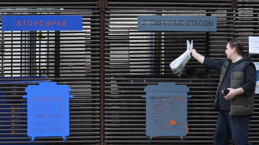 В Приморье в тестовом режиме запустили цифровой сервис контроля уборки мусора