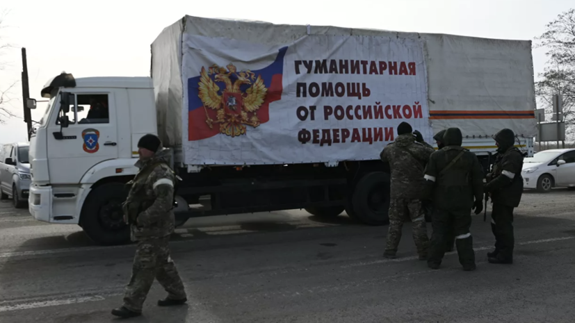 Сотрудники Росгвардии доставили более 20 тонн гумпомощи жителям Киевской области