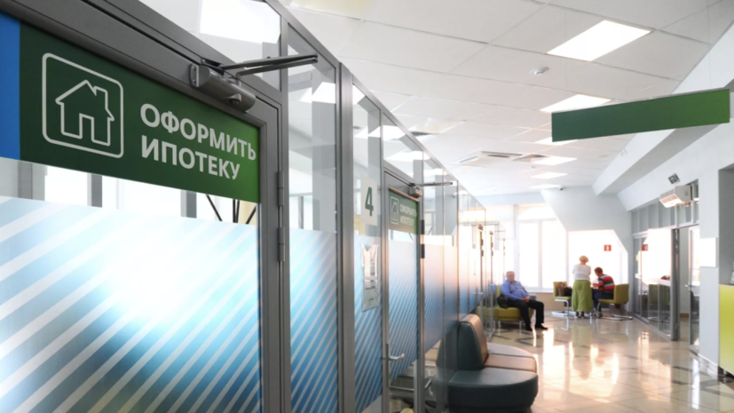 В гильдии риелторов России прокомментировали ситуацию с льготной ипотекой