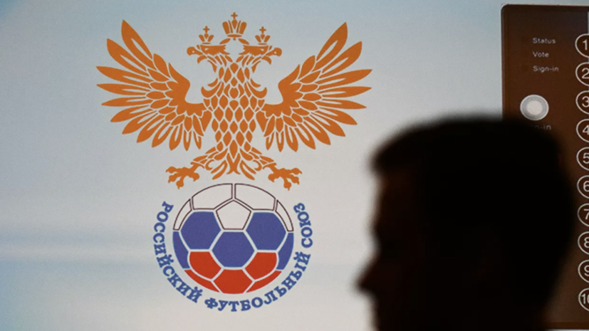 РФС отклонил апелляцию «Химок» по делу Кухты