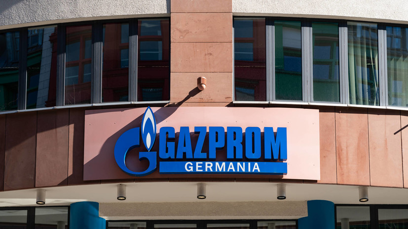 Bloomberg: в германских офисах подразделений «Газпрома» прошли обыски