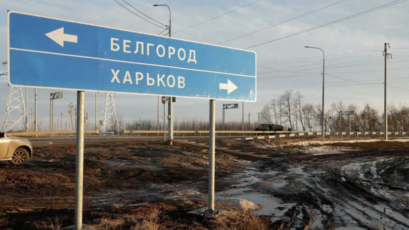 В Минобороны сообщили об «эскадронах смерти» из украинских националистов в Харькове