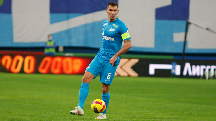 Ловрен вернулся в расположение «Зенита»