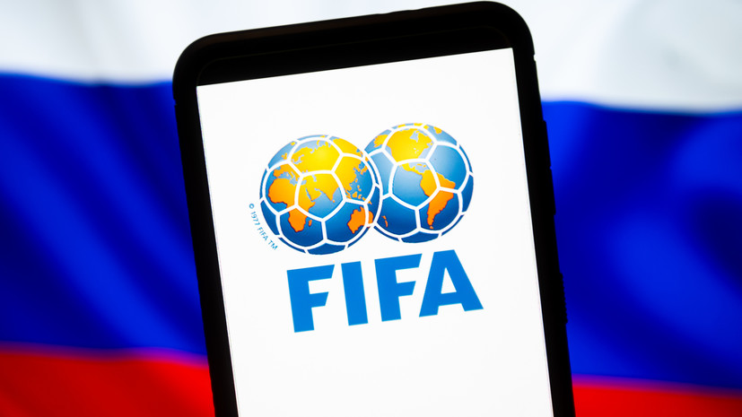 Россия опустилась на 36-е место в рейтинге ФИФА