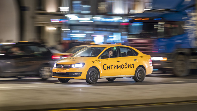 «Ситимобил» объявил о прекращении работы с 15 апреля