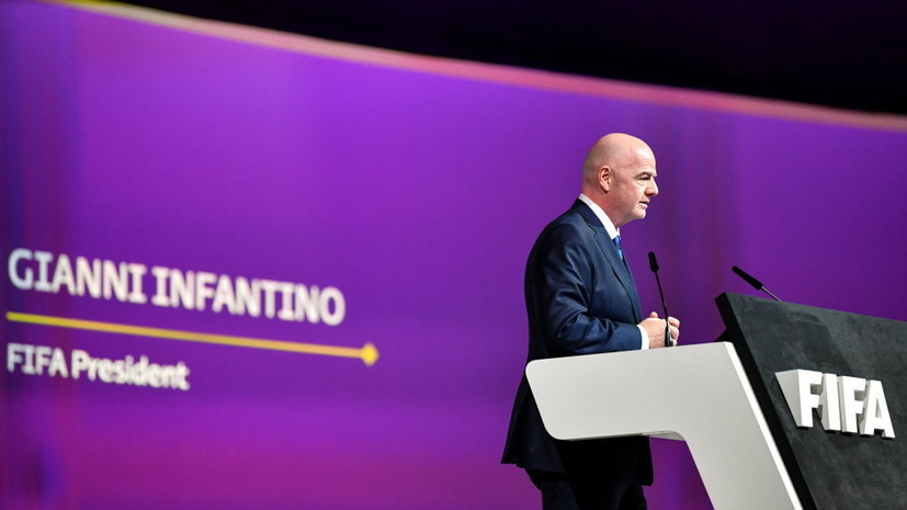 Инфантино обратился ко всем странам с просьбой остановить конфликты