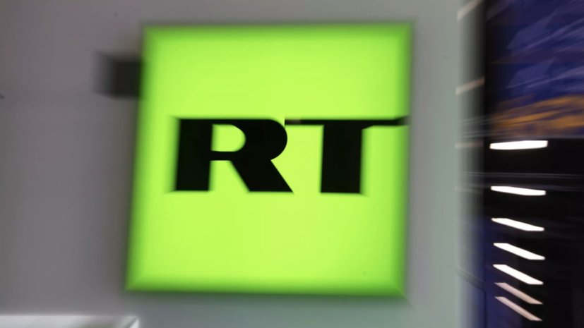 Британия ввела санкции против RT и МИА «Россия сегодня»