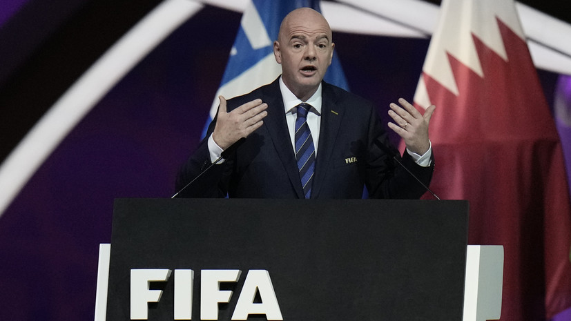 Гаджиев: позиция ФИФА может стать сигналом для снятия санкций с РФС
