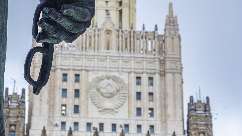 Россия передала в постпредство ЕС в Москве ноту о персональных санкциях против Евросоюза