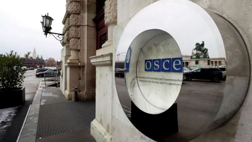 Постпред России: российских специалистов выдавливали из ОБСЕ