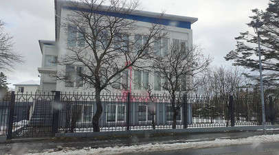 Российское консульство в Рейкьявике