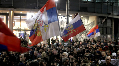 Участники народного митинга в поддержку России в Белграде