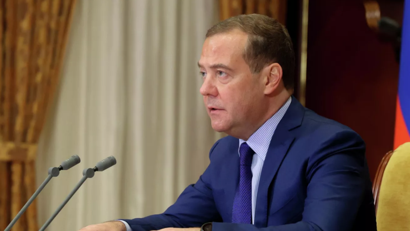 Медведев предложил расширить список запрещённых к ввозу продуктов из недружественных стран