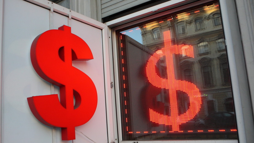 Курс доллара в ходе торгов на Мосбирже опустился ниже 81 рубля